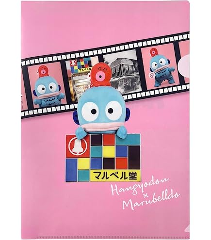 Amazon | ハンギョドン×マルベル堂 クリアファイル 002 | クリア