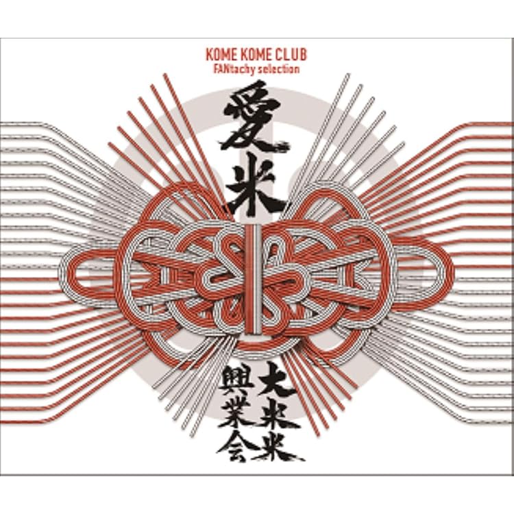 Amazon.co.jp: 石井竜也 : 【Amazon.co.jp限定】STONE ROCK'S - 石井