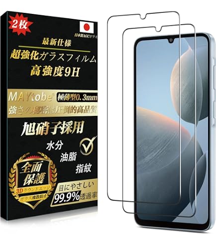 Amazon | 【1枚セット】FOR Galaxy M23 5G 用のガラスフィルム 全面