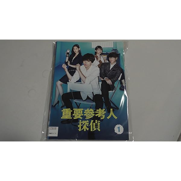 年内限定価格！未開封！トレース～科捜研の男～ Blu-ray BOX Amazon.co.jp: トレース~科捜研の男~ Blu-ray BOX : 錦戸 亮, 新
