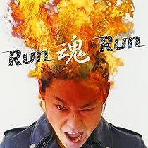 グループ魂　CD まとめ売り グループ魂 Run魂Run アルバムCD - メルカリ