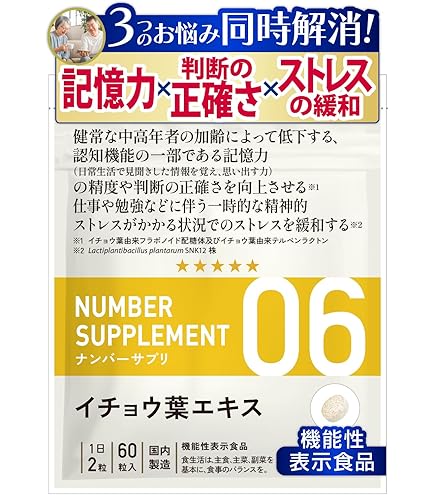 Amazon | 【機能性表示食品】エバーライフ アイノウEX ドリンク 30mL