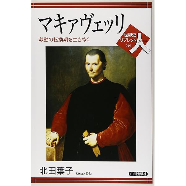 近世フィレンツェの政治と文化: コジモ1世の文化政策(1537-60
