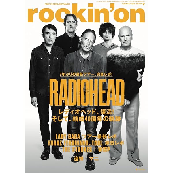 Amazon.co.jp: Hot Sun Cool Shroud: ミュージック