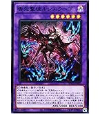 Amazon.co.jp: 遊戯王カード 微睡の罪宝－モーリアン(ノーマル