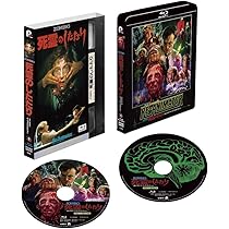 Amazon.co.jp: ZOMBIO/死霊のしたたり Blu-ray : ジェフリー
