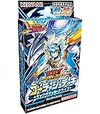 Amazon | 遊戯王ラッシュデュエル デッキ改造パック 運命の