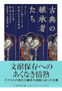 Amazon.co.jp: 西洋中世文化事典 : 西洋中世学会: 本