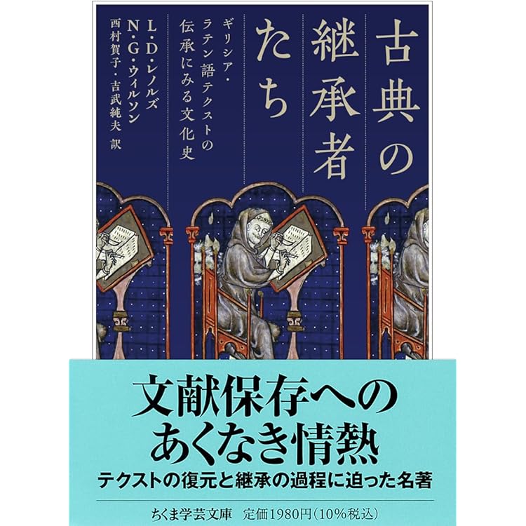 ブリタニア列王史 : アーサー王ロマンス原拠の書 ブリタニア列王史 アーサー王ロマンス原拠の書/ジェフリー・オヴ・モンマス