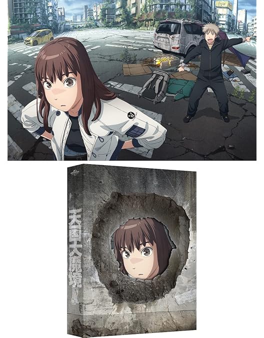 Amazon.co.jp: 【Amazon.co.jp限定】天国大魔境Blu-ray BOX 上下巻購入