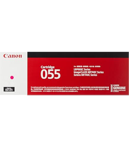 Amazon | Canon トナーカートリッジ055 ブラック CRG-055BLK  