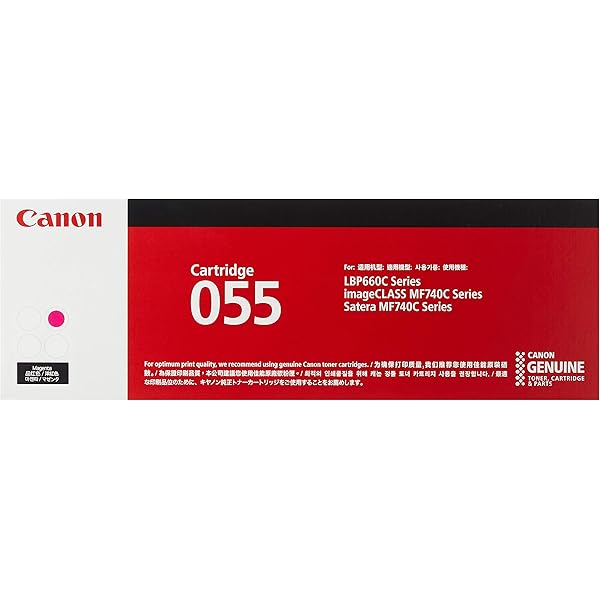 Amazon | Canon トナーカートリッジ055 シアン CRG-055CYN | キヤノン 