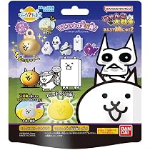 Amazon.co.jp: びっくらたまご にゃんこ大戦争 お風呂で侵略にゃ