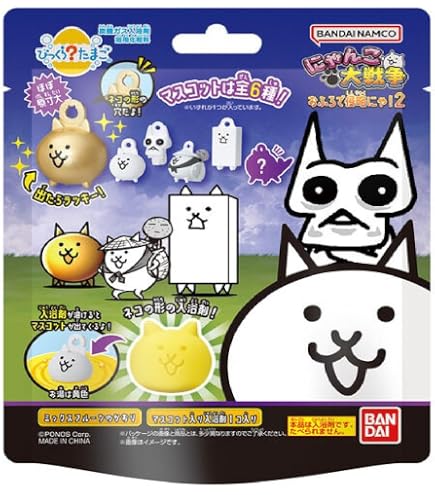 Amazon.co.jp: にゃんこ*大戦争 MBぬいぐるみ8 約20㎝ (金ネコ) : おもちゃ