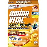 味の素 アミノバイタル クエン酸チャージウォーター レモン味 20本入箱 クエン酸 3300mg アミノ酸 1000mg BCAA スポーツドリンク 粉末 水に溶けやすい