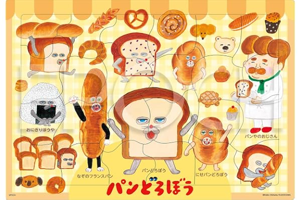 エポック社（EPOCH） 【アポロのピクチュアパズル】 25-306 パンどろぼう ほかほか 24ピース こども向け台紙つきパズル 3歳以上 おもちゃ STマーク認証