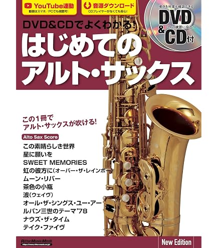 Amazon | YAMAHA/YDS-150 デジタルサックス DIGITAL SAXOPHONE