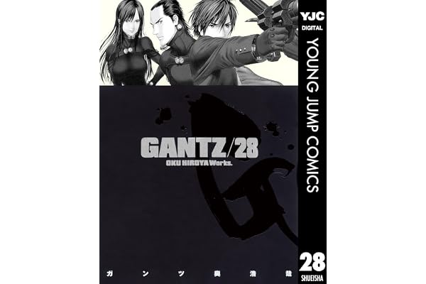 GANTZ 28 (ヤングジャンプコミックスDIGITAL)