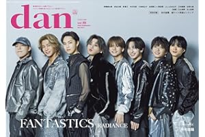 週刊TVガイド関西版2026年3月26日号増刊 TVガイドdan［ダン］vol.59限定表紙版