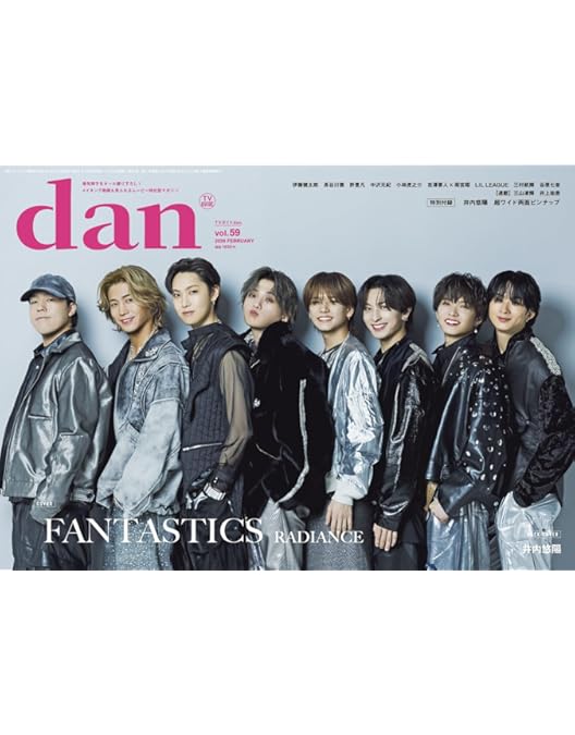 Amazon.co.jp: あやしいパートナー DVD-BOX [DVD] : 八木勇征, 齊藤