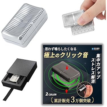 Amazon.co.jp 最新リリース: フィジェットトイ の新着ランキングです。