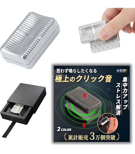 Amazon.co.jp: Planet Wheel Disc フィジェットトイ EDC 大人用