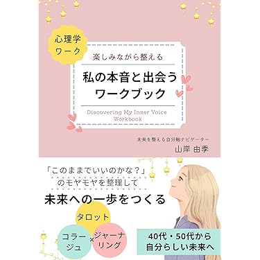 Amazon.co.jp 最新リリース: 家事・生活の知識 の新着ランキングです。