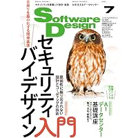DVD-ROM版 Interface 2025 ((Win版)) | Interface編集部 |本 | 通販