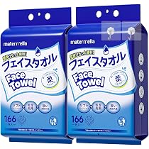 Amazon.co.jp: matern'ella フェイスタオル 使い捨て フェイシャル
