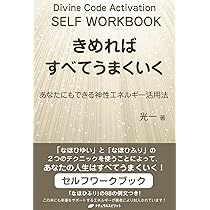 コイン3枚＆説明カード1枚欠品⚠️I CHING CARDS イーチンカード 陰陽 Amazon | I Ching Oracle Cards | Weatherstone, Lunaea | Tarot