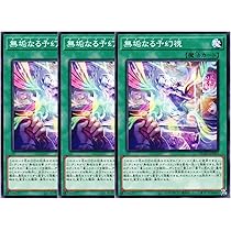 遊戯王OCG 王国関連カード3枚セット 遊戯王OCG 王国関連カード3枚セット 遊戯王OCG 王国関連カード3枚