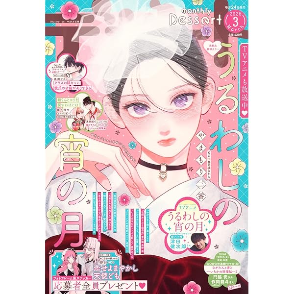 Amazon.co.jp: Cheese!(チーズ) 2024年 12 月号 [雑誌] : Japanese Books