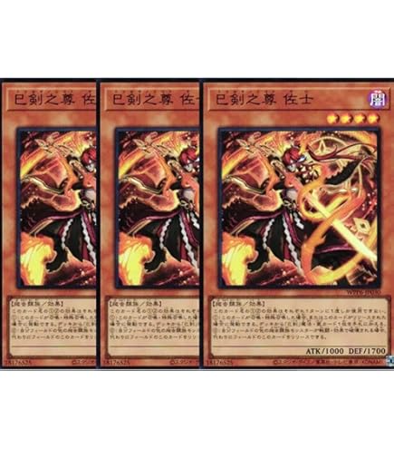 Amazon.co.jp: 遊戯王カード WPP6-JP030 巳剣之尊 佐士 ミツルギ