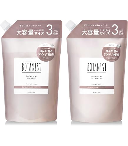 Amazon | BOTANIST(ボタニスト) ボタニカルヘアマスク ダメージケア