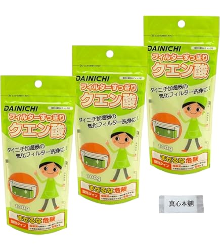 Amazon.co.jp: ダイニチ工業 ハイブリッド式加湿器 HD-182用消耗品 2点