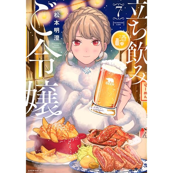 Amazon.co.jp: 駒田蒸留所へようこそ ~わかばが芽吹くまで~(1