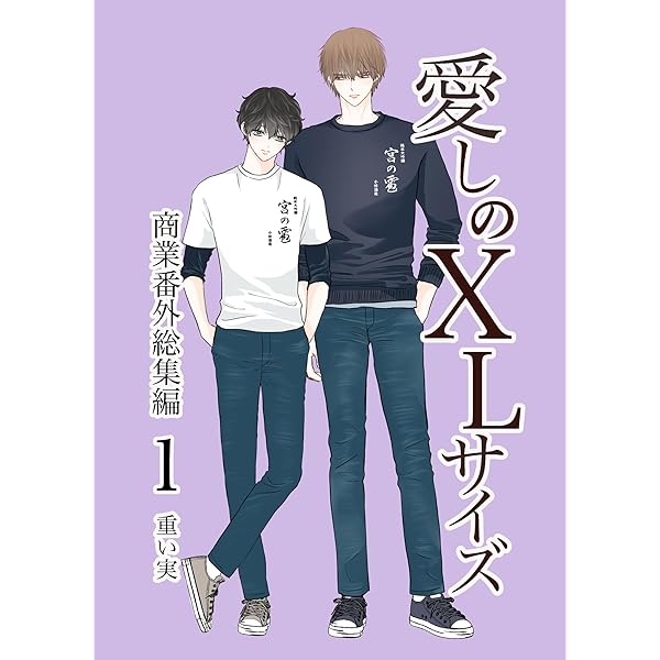 最終お値下げ‼️【特典付】明日はどっちだ! &お参りですよ&笑う鬼には福きたる Amazon.co.jp: 四百四鬼 1巻 2巻 シュリンク付き 桃太郎 海斗