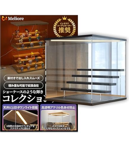 Amazon.co.jp: 初音ミク 日本人形 専用 コレクションケース LED ライト