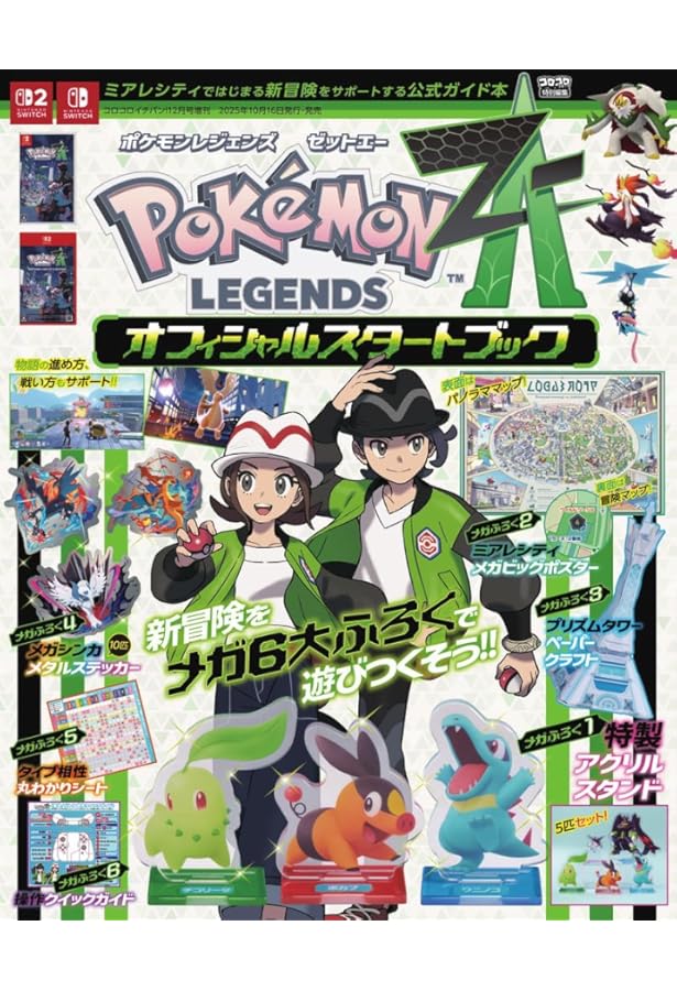 Amazon.co.jp: 週刊ファミ通 2025年10月23日号 No.1918 : 週刊ファミ通