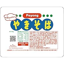 Amazon.co.jp: ペヤング ペヨング ソースやきそば 106g×18個 : 食品