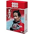 真田丸 完全版 第四集 [DVD]