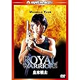 Amazon ヒーローインタビュー Dvd 映画