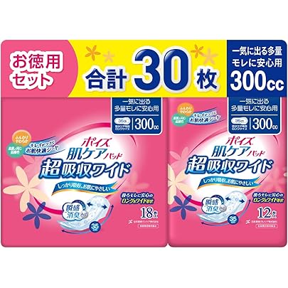 Amazon | 吸水ナプキン ポイズ 300cc 35cm お徳18枚 多量モレに安心用