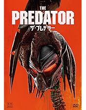 エイリアン プレデター 完全版 (完全限定プレデター特製フィギュア付) Amazon.co.jp: エイリアンVS.プレデター 完全版 (完全限定