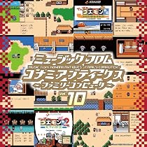 Amazon.co.jp: ミュージック フロム コナミ アンティークス