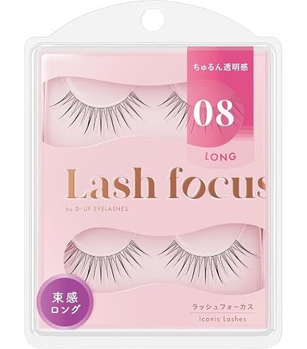 Amazon | ディーアップ シークレットラインエアー 933 リッチeyes | D