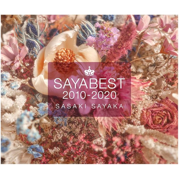 Amazon.co.jp: Atlantico Blue: ミュージック