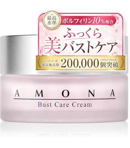 Amazon | Re.B5ホルミークリーム | グラントイーワンズ | ボディ