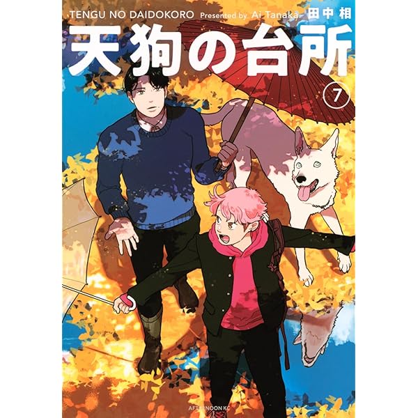 ひらやすみ 1-9巻 全巻セット 真造圭伍 小学館 ビッグコミックス ひらやすみ コミック 1-9巻セット (小学館) | 真造圭伍 |本 | 通販