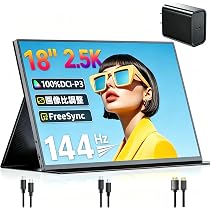 Amazon.co.jp: UPERFECT モバイルモニター 18インチ 2.5K 144Hz QLED